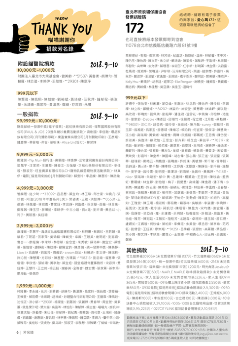 no_73_電子書單頁版