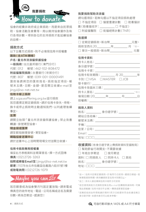 no74_單頁