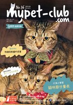 6月號2019_mypet-club