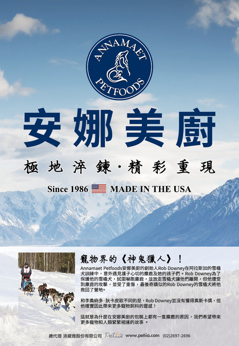 no_77_fa_單頁2