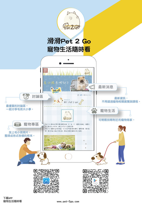 no_77_fa_單頁3
