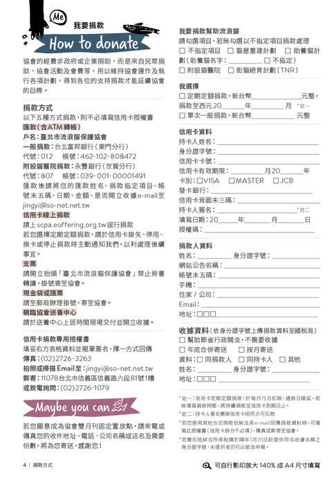 no_77_fa_單頁4