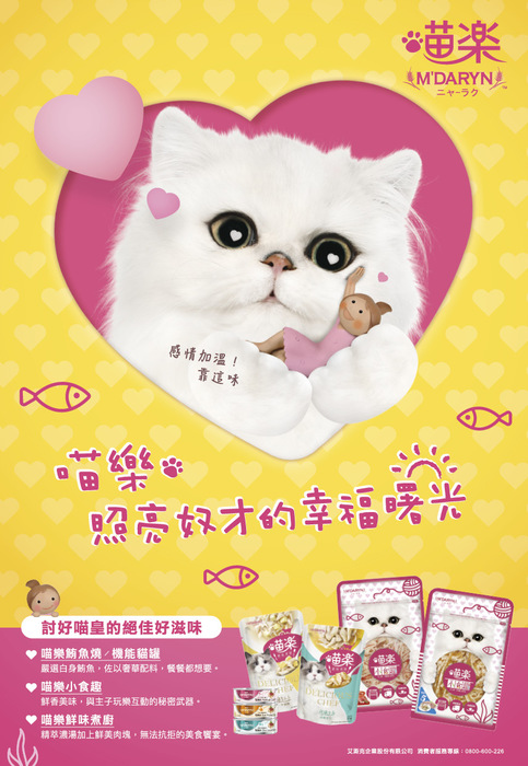 no_77_fa_單頁5