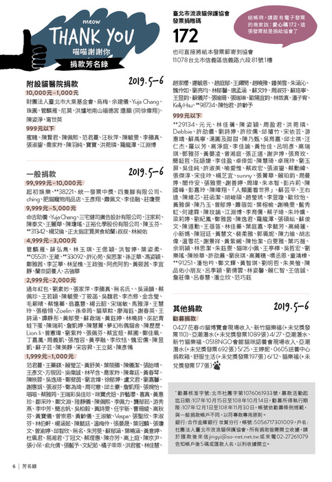 no_77_fa_單頁6