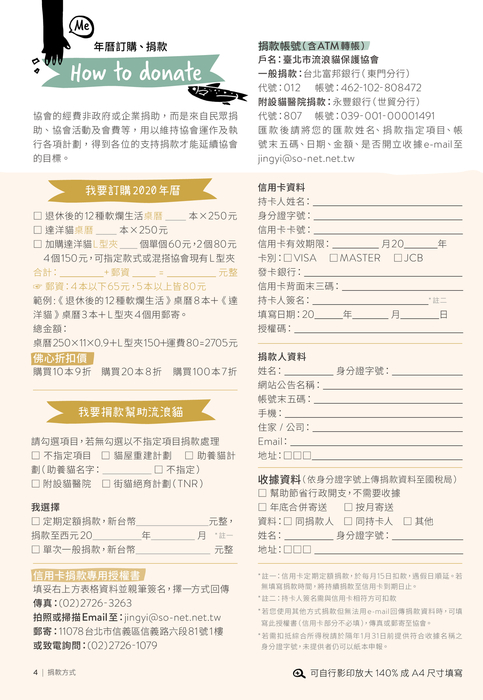 no_79_單頁