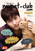 12月號2019_mypet-club雙月刊