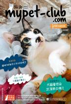 2月號2020_mypet-club雙月刊