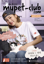 4月號2020_mypet-club雙月刊