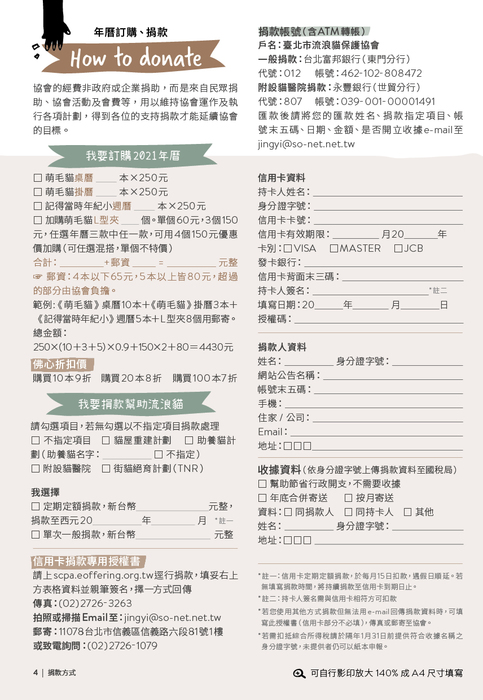 單頁_no_844