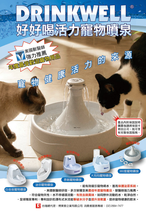 4月號2 4月號2