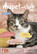 12月號2022_mypet-club雙月刊