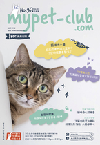 10月號2022_mypet-club雙月刊