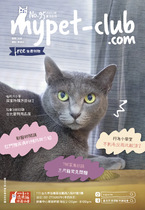 8月號2022_mypet-club雙月刊