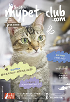 6月號2022_mypet-club雙月刊