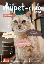 4月號2022_mypet-club雙月刊