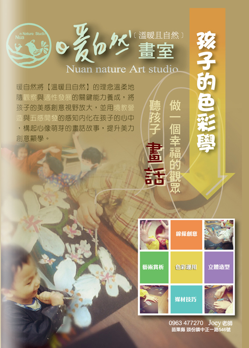 暖自然cover copy 暖自然cover copy