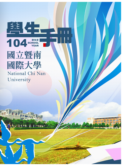 0-封面 0-封面