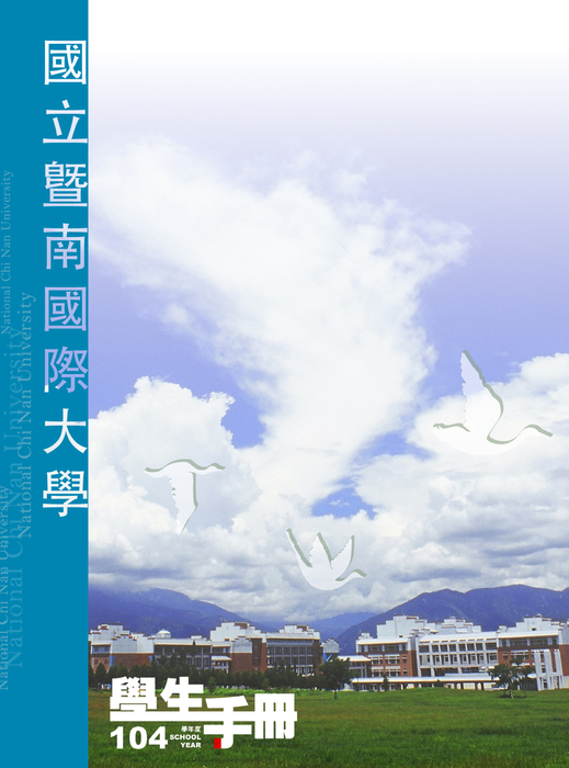 0-封面裏