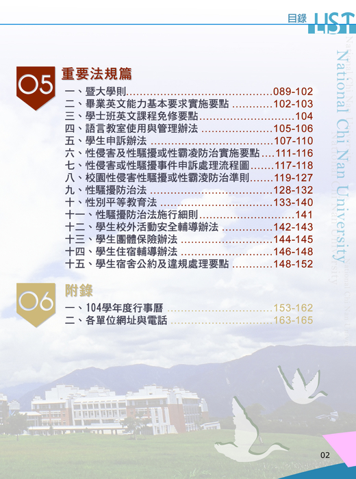 內頁002 內頁002