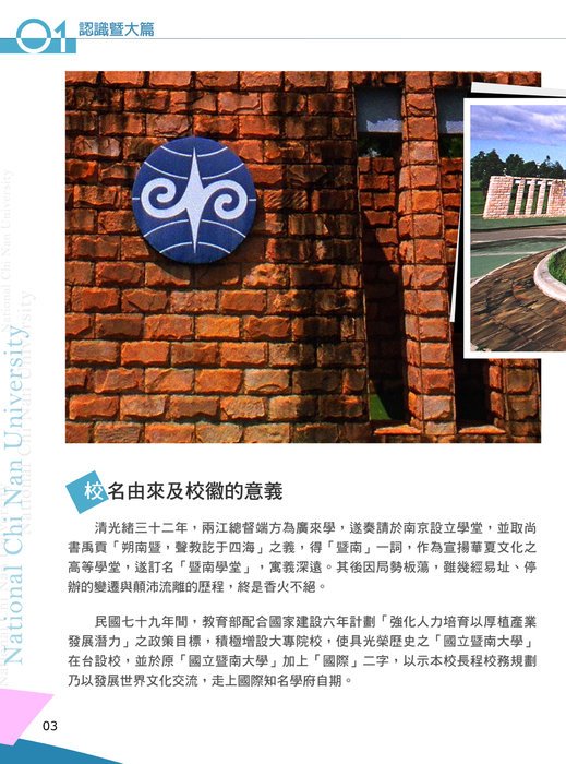 內頁003 內頁003