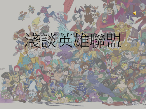期末報告pdf 期末報告pdf