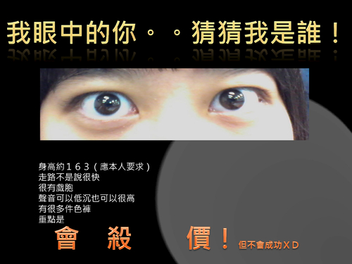 簡報1