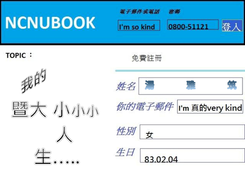 簡報1 簡報1