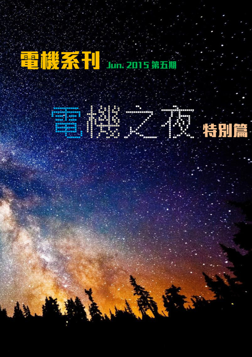00-0-封面 00-0-封面
