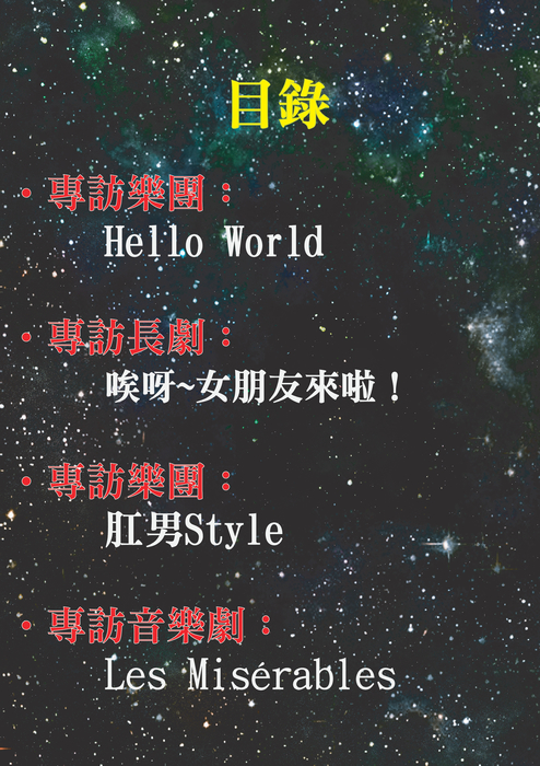 00-1-目錄1 00-1-目錄1