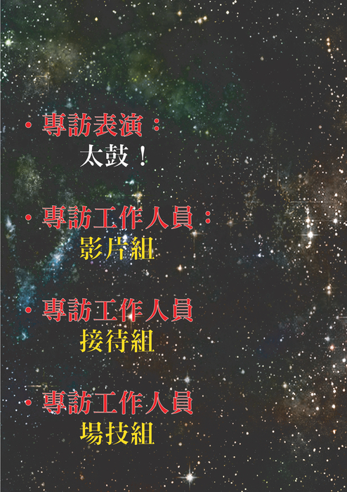 00-2-目錄 00-2-目錄