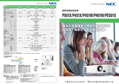 nec nec