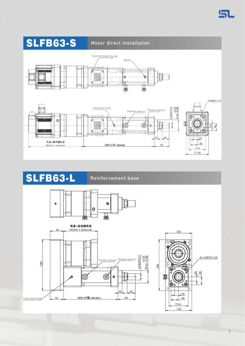 大推力電動缸英文-006 大推力電動缸英文-006