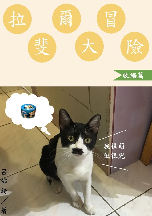 封面