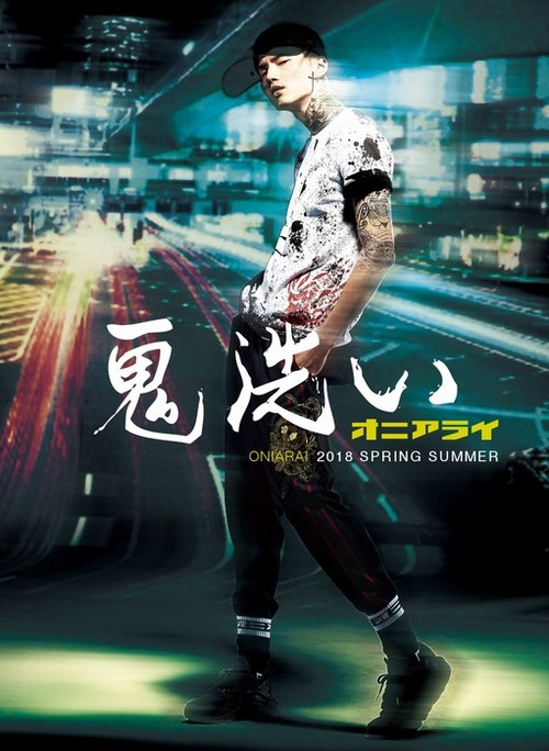 鬼洗-18ss-1 鬼洗-18ss-1