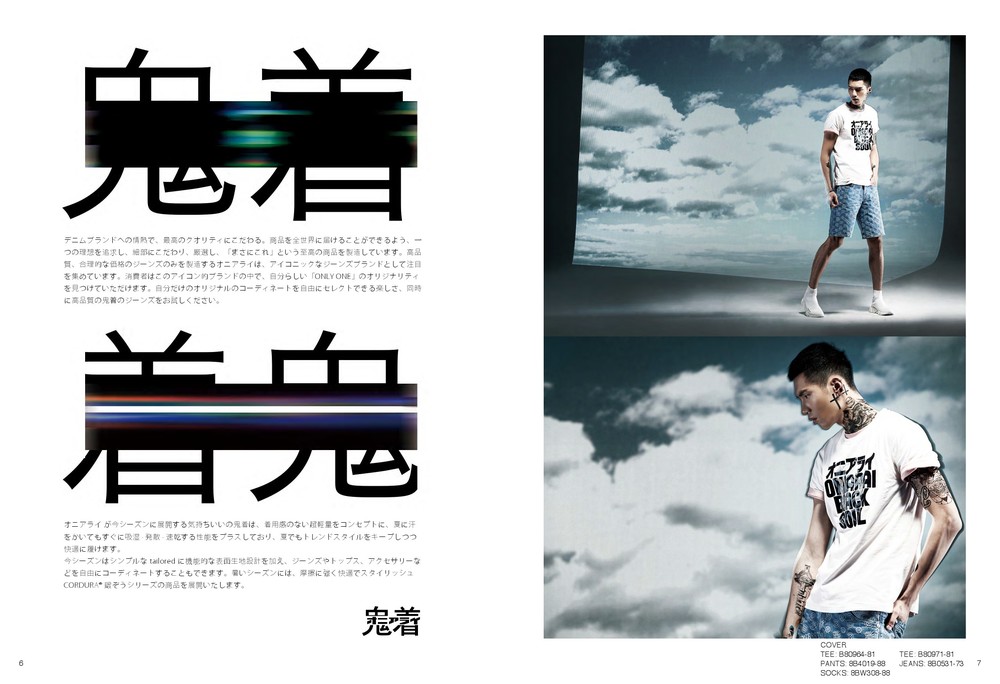 鬼洗-18ss-2 鬼洗-18ss-2