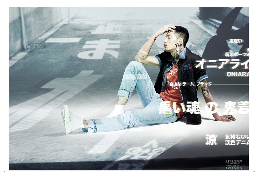 鬼洗-18ss-4 鬼洗-18ss-4