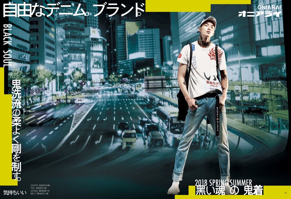 鬼洗-18ss-6 鬼洗-18ss-6