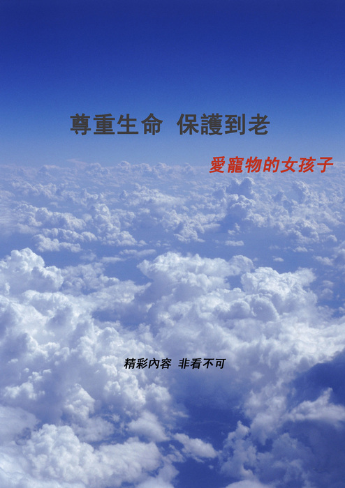 精采內容盡再本書