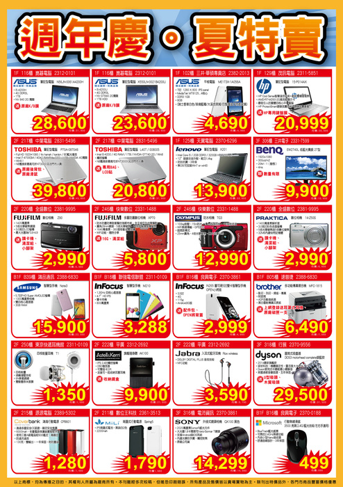 3f59ce747334f4ed67b88b064e0238a6 3f59ce747334f4ed67b88b064e0238a6