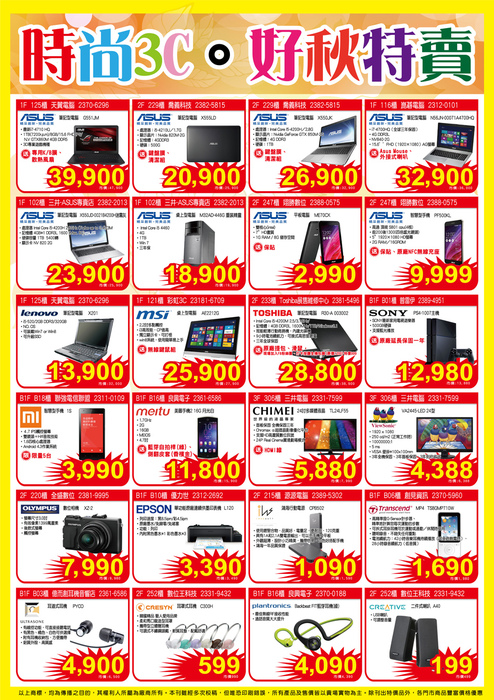 22b8135e6e6bae92f66cbc1a8f376850 22b8135e6e6bae92f66cbc1a8f376850