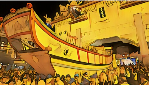 迎王爺背景 迎王爺背景