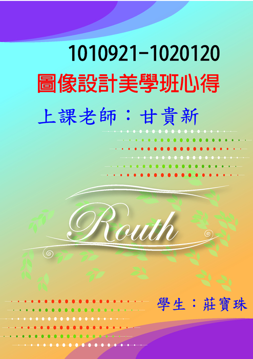 電子書1