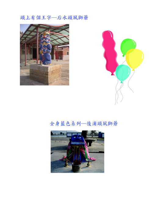 電子書製作