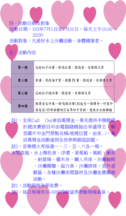 電子書