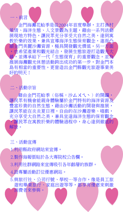 電子書