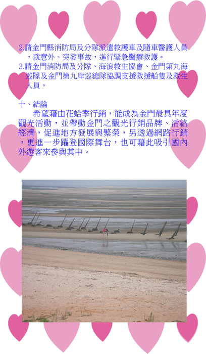 電子書