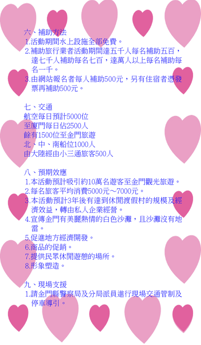 電子書