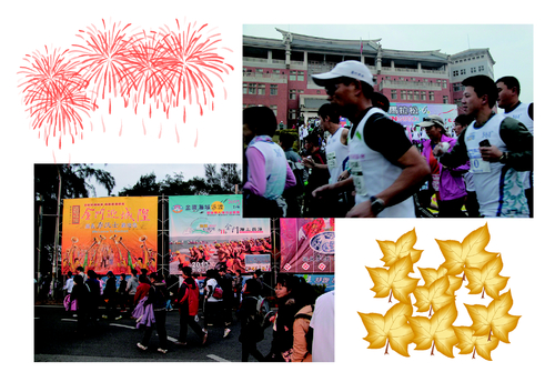 2013金門馬拉松