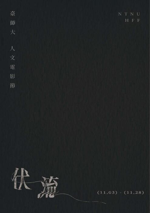 節目冊 (1)_compressed 節目冊 (1)_compressed