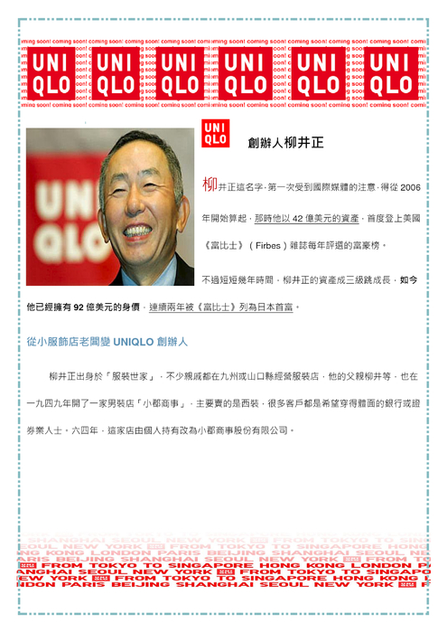 崛起新潮流[1]